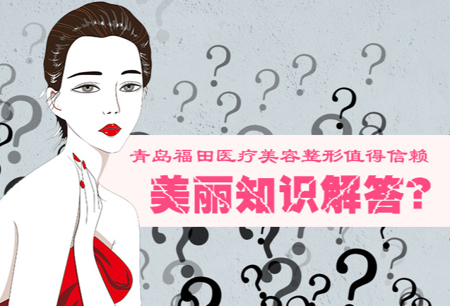 青岛双眼皮图片