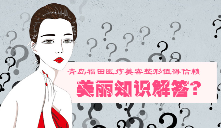 青岛双眼皮图片